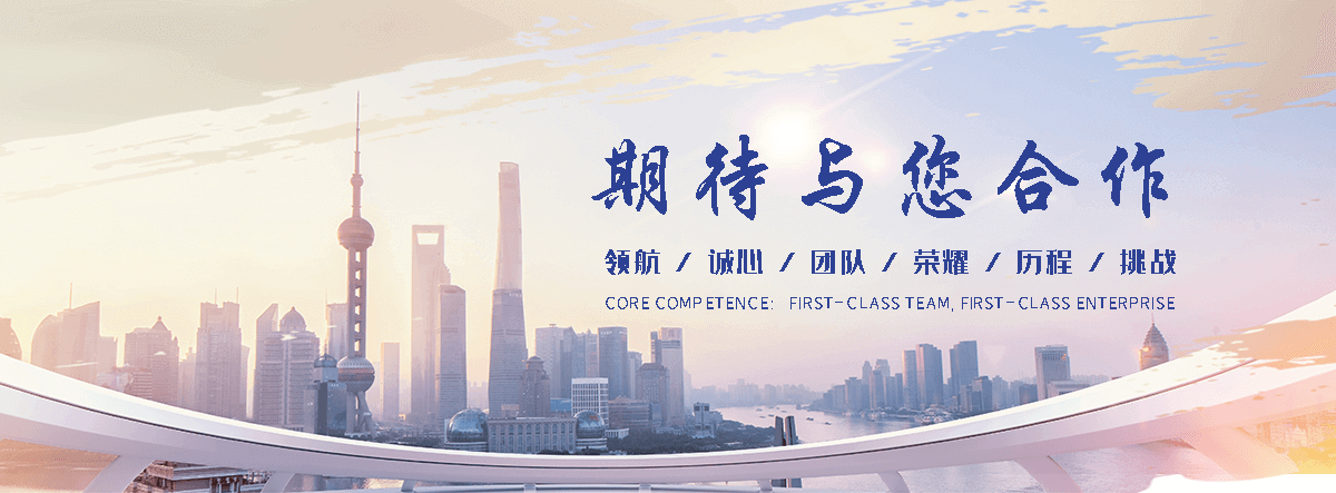 河津是专业从事户外防腐木景观工程